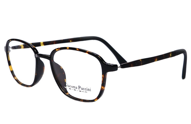 ウルテムメガネセット　度付きレンズ付き（近視,乱視,遠視,老眼鏡対応）眼鏡